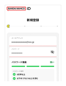 バンダイナムコID登録イメージ3